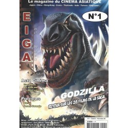 Eiga No Mura Magazine n°1