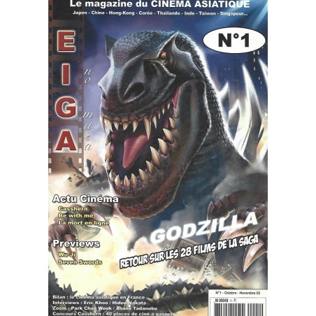 Eiga No Mura Magazine n°1