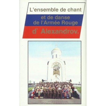 L'ensemble de chant de danse de L'Armée Rouge d'Alexandrov